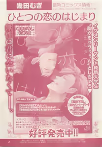 Page 53 of drap 2015-05 - preview thumbnail