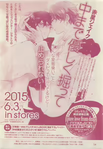 Page 54 of drap 2015-05 - preview thumbnail