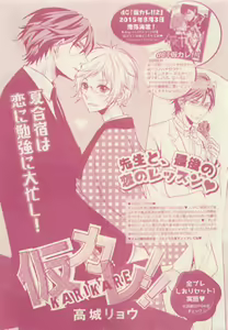 Page 55 of drap 2015-05 - preview thumbnail