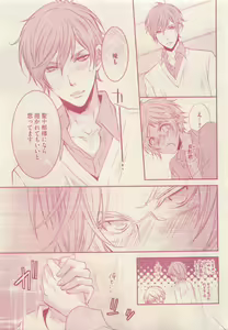 Page 59 of drap 2015-05 - preview thumbnail