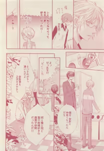 Page 62 of drap 2015-05 - preview thumbnail
