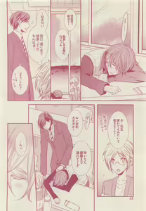 Page 68 of drap 2015-05 - preview thumbnail