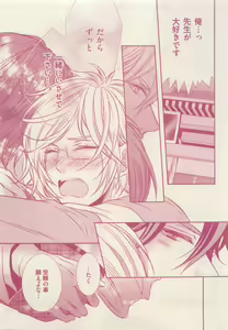 Page 81 of drap 2015-05 - preview thumbnail