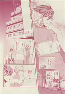 Page 82 of drap 2015-05 - preview thumbnail