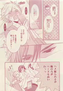 Page 85 of drap 2015-05 - preview thumbnail