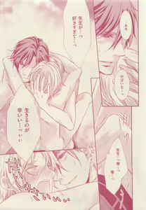 Page 91 of drap 2015-05 - preview thumbnail