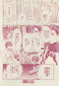 Page 92 of drap 2015-05 - preview thumbnail