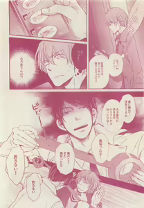 Page 100 of drap 2015-05 - preview thumbnail