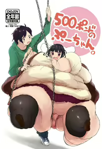 500 Pound no Puu-chan - hentai manga cover image