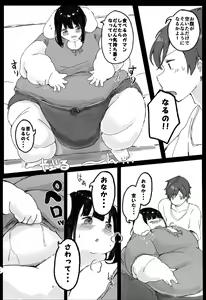 Page 19 of 500 Pound no Puu-chan - preview thumbnail