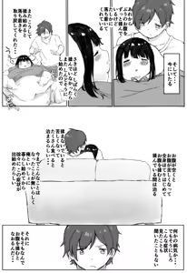 Page 21 of 500 Pound no Puu-chan - preview thumbnail