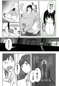 Page 24 of 500 Pound no Puu-chan - preview thumbnail