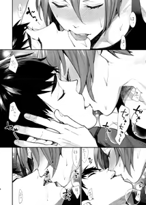Page 8 of Kimi ni Muchuu - preview thumbnail