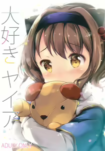 Daisuki Yaia — hentai manga cover on Fhentai