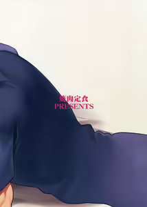 Page 18 of Souiu Toki Dake Rinsen Taisei - preview thumbnail
