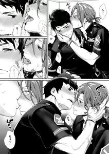 Page 7 of Souiu Toki Dake Rinsen Taisei - preview thumbnail