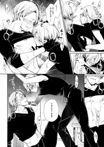 Page 10 of Borscht Grande - preview thumbnail