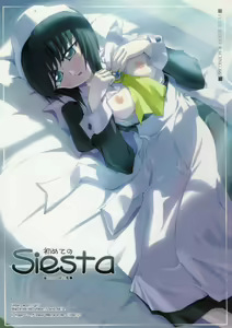 Hajimete no Siesta — hentai manga cover on Fhentai