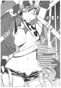 Page 3 of Hyoco Road Soushuuhen - preview thumbnail