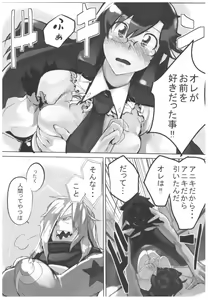 Page 36 of Hyoco Road Soushuuhen - preview thumbnail