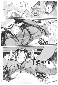 Page 180 of Hyoco Road Soushuuhen 2 - preview thumbnail