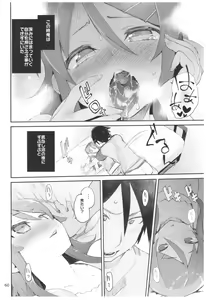 Page 60 of Hyoco Road Soushuuhen 2 - preview thumbnail