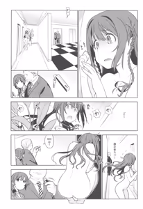 Page 50 of Deremas Soushuuhen Arcana VI - preview thumbnail