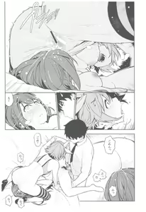 Page 57 of Deremas Soushuuhen Arcana VI - preview thumbnail