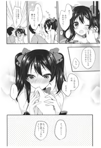 Page 35 of Love Nico Live! Love Nico Soushuuhen - preview thumbnail