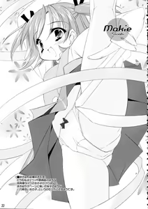Page 32 of Oshiete Master - preview thumbnail