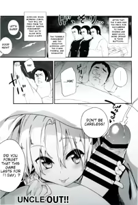 Page 19 of Zettai ni Dashite wa Ikenai Moriya Jinja | Absolutely No Ejaculation at the Moriya Shrine - preview thumbnail