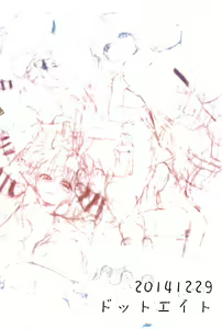 Page 22 of Zettai ni Dashite wa Ikenai Moriya Jinja | Absolutely No Ejaculation at the Moriya Shrine - preview thumbnail