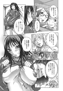 Page 31 of Issho ni ne - TOGETHER - preview thumbnail