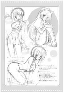 Page 127 of Naedoko Ikusei Kansatsu Kiroku - Nursery promotion observation record - preview thumbnail