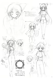 Page 164 of Naedoko Ikusei Kansatsu Kiroku - Nursery promotion observation record - preview thumbnail
