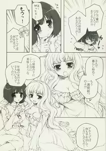 Page 5 of Triangle Life! - preview thumbnail
