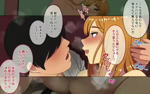 Page 20 of Dousoukai de Osananajimi o Netotta Hanashi. - preview thumbnail