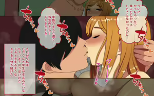 Page 21 of Dousoukai de Osananajimi o Netotta Hanashi. - preview thumbnail