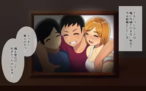 Page 4 of Dousoukai de Osananajimi o Netotta Hanashi. - preview thumbnail