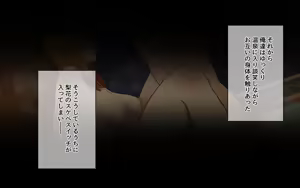 Page 47 of Dousoukai de Osananajimi o Netotta Hanashi. - preview thumbnail