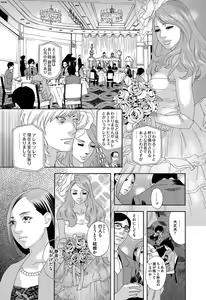 肉の塔  Ch. 01-07 — hentai manga cover on Fhentai