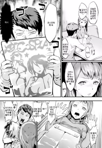 Page 2 of Akuma de Kanojo - preview thumbnail