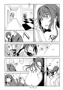 Page 52 of Deremas Soushuuhen Arcana VI - preview thumbnail