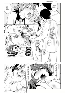 Page 57 of Deremas Soushuuhen Arcana VI - preview thumbnail
