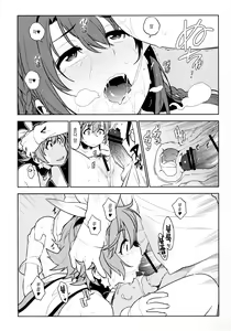 Page 60 of Deremas Soushuuhen Arcana VI - preview thumbnail