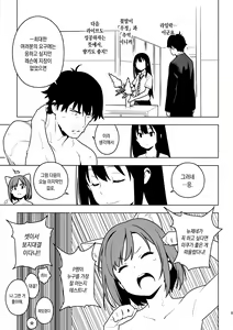 Page 88 of Deremas Soushuuhen Arcana VI - preview thumbnail