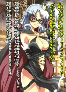 Page 26 of Saimin Shihai 3 ~Oroka na Kugutsu~ - preview thumbnail