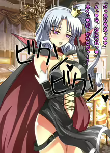 Page 39 of Saimin Shihai 3 ~Oroka na Kugutsu~ - preview thumbnail