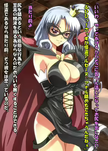 Page 7 of Saimin Shihai 3 ~Oroka na Kugutsu~ - preview thumbnail