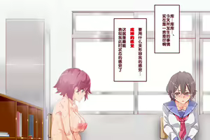 Page 148 of ERO-NOTE ~Ore ga Nani Shite mo Mondai ni Naranai Kyoushitsu~ - preview thumbnail